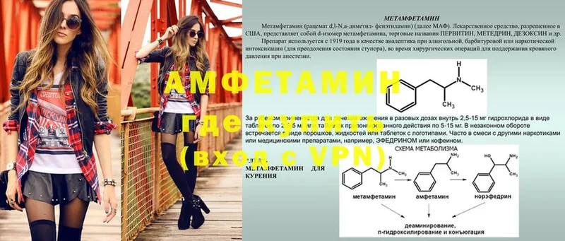 Amphetamine 98%  что такое наркотик  Прохладный 