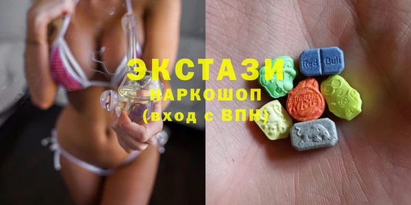 MDMA Premium VHQ Волосово