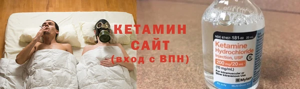 трава Вяземский