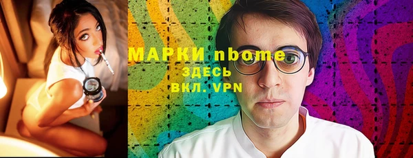 трава Вяземский